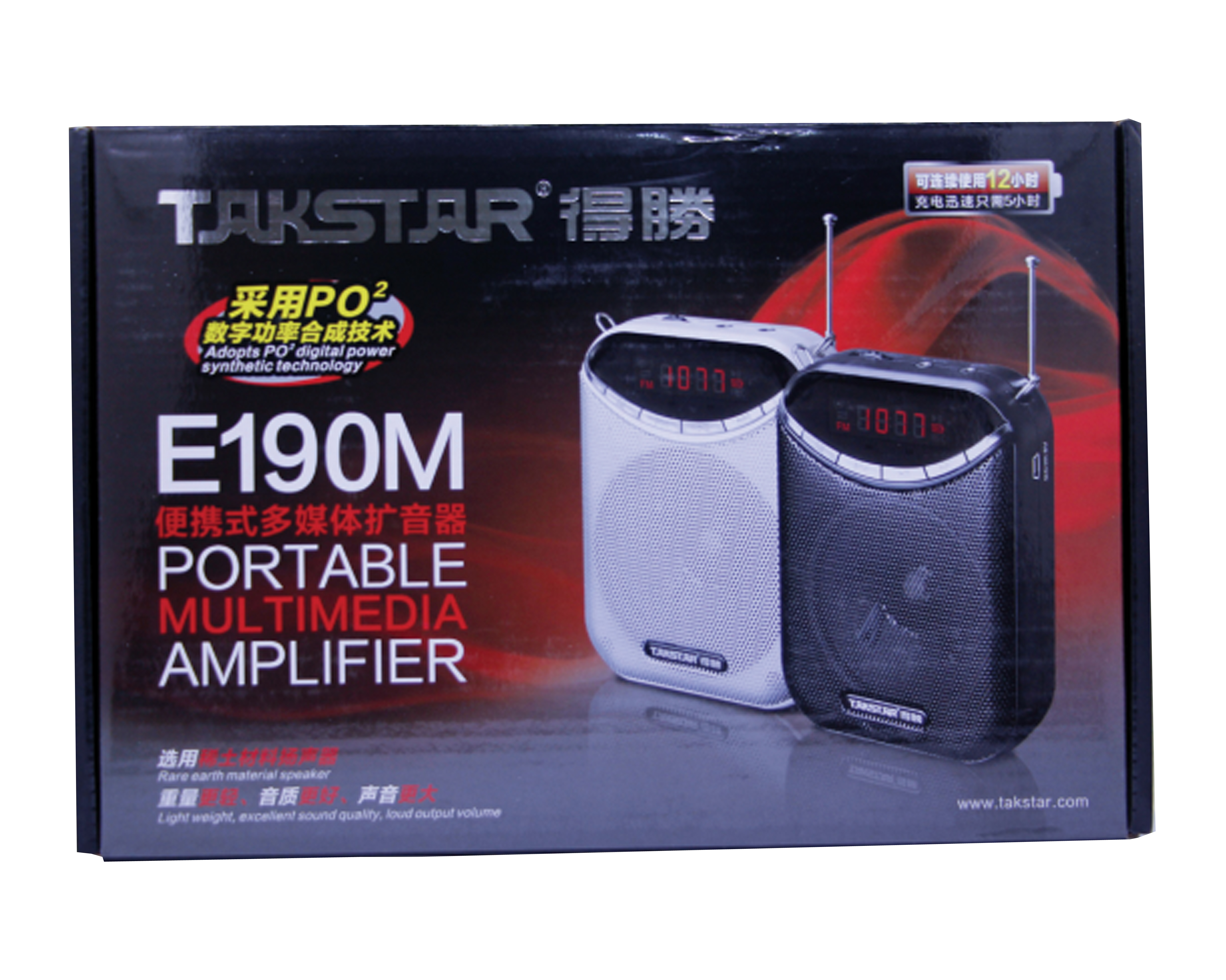 Portable Mulitmedia Amplifer E190M_08