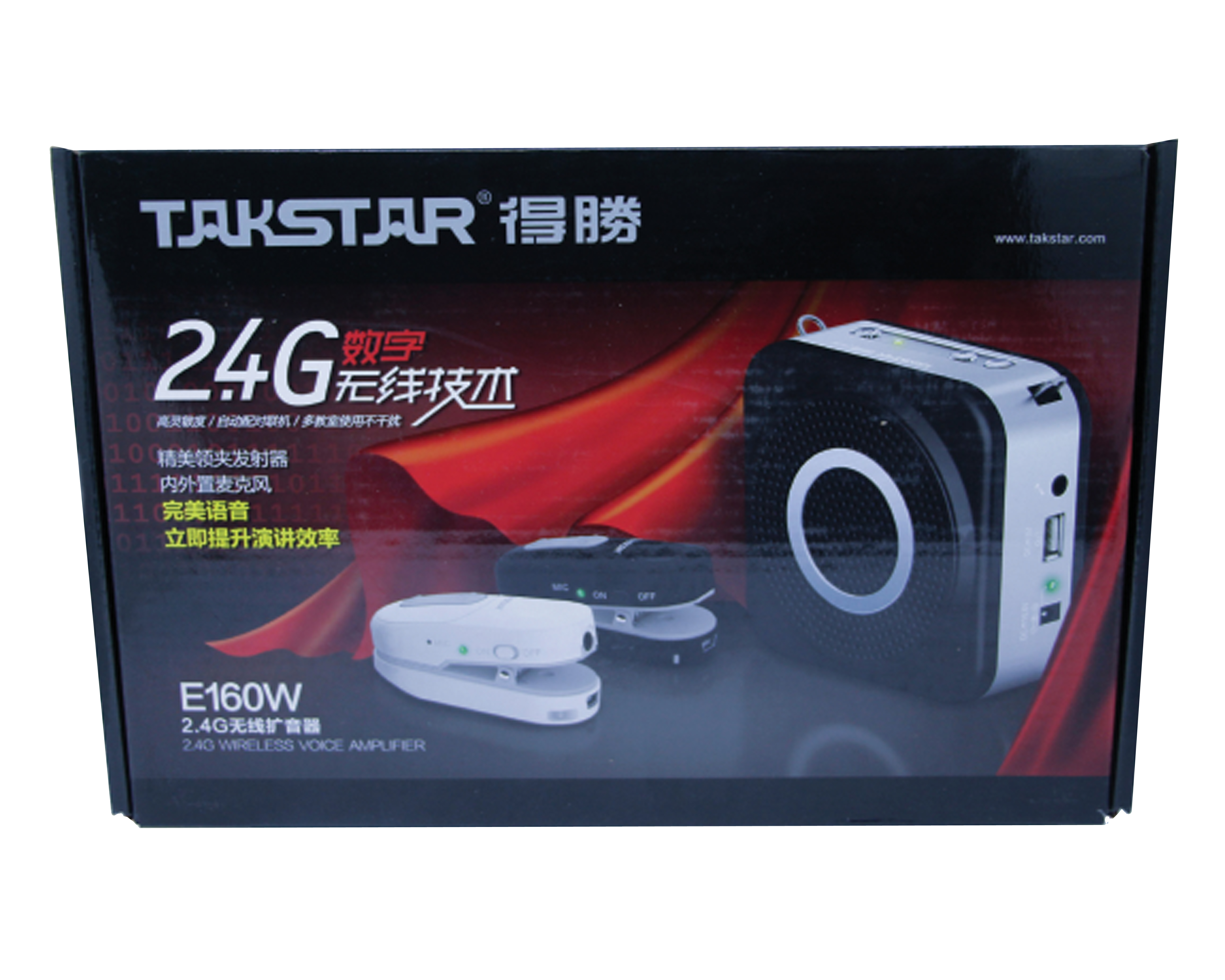 Portable Amplifer E160W_10