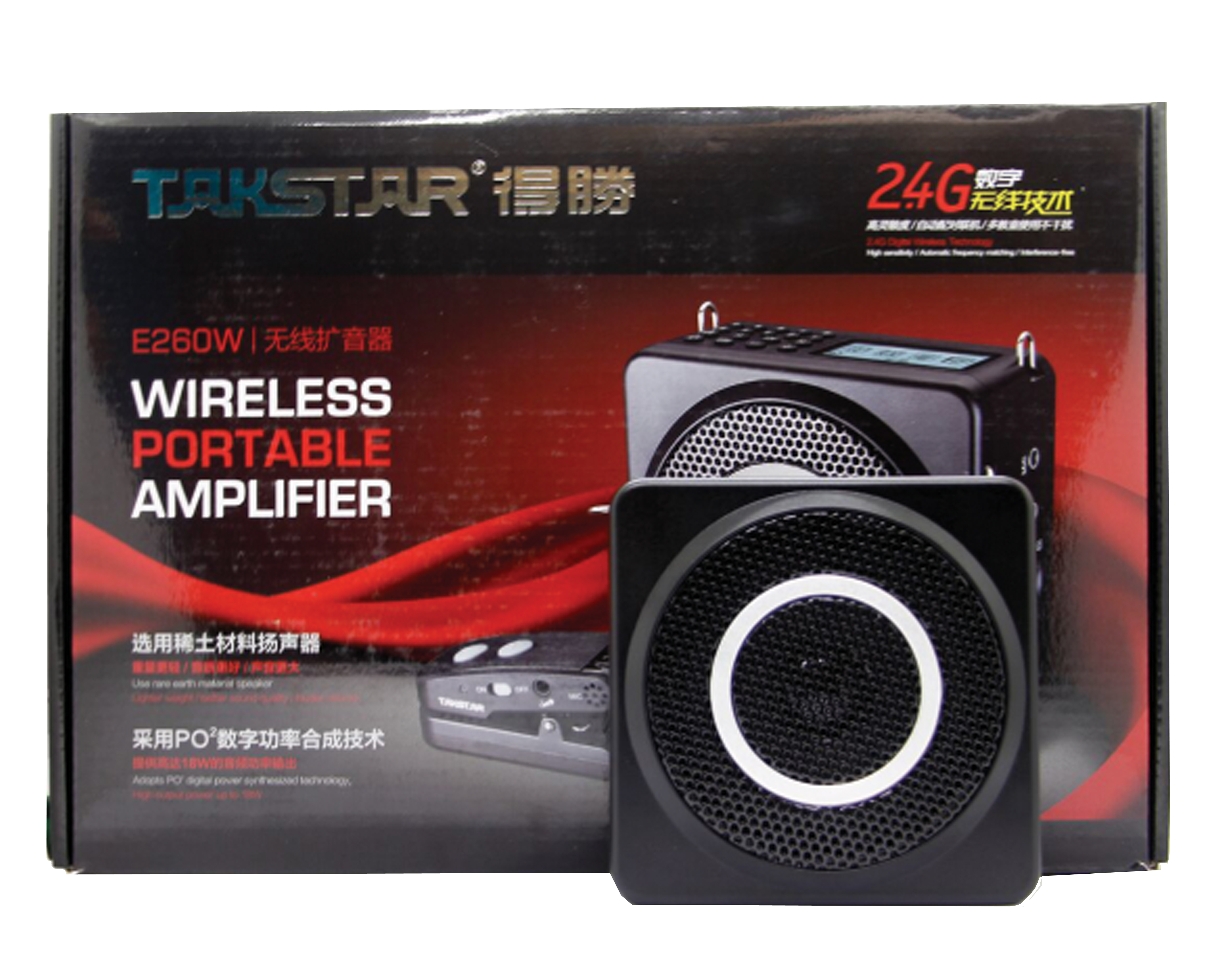 Portable Amplifer E260W_10